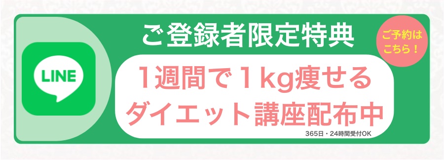 LINEで友だち追加